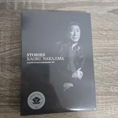 2026年最新】中島薫の人気アイテム - メルカリ