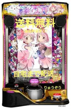 スマパチ 実機 マギアレコード 魔法少女まどか☆マギカ外伝 簡易