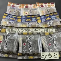 回進堂製造]珈琲工房いしかわの石巻コーヒー羊羹3個 - メルカリ