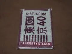 Item thumbnail for item 6d2ea471-f22f-4932-9d33-8499fe2dce53