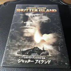 プロフ必読☆シャッター アイランド('10米)