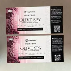 OLIVE SPA 株主様ご優待券 100分コース 2枚セットのサムネイル