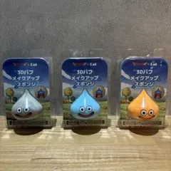 ドラゴンクエスト スライム3Dパフ メイクアップスポンジ 貝印のサムネイル