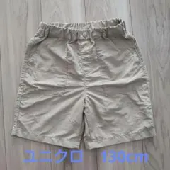 UNIQLO 水陸両用 ギアショートパンツ　130cm