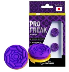 Maa 24以内配送プロフ必読様 リクエスト 2点 まとめ商品