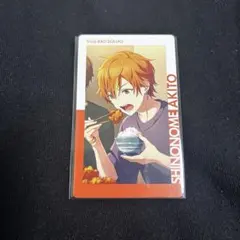 プロセカ 東雲彰人 エピカ 23b