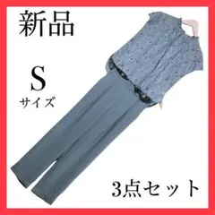 新品未使用❤️a.v.vアーヴェヴェ/セットアップ/入学式/卒業式/二次会/S