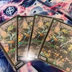 デュエルマスターズ バラギアラ-MAX 4枚セット