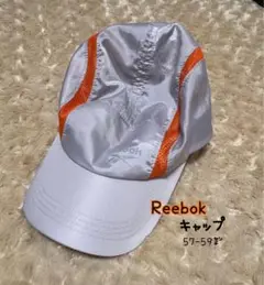 Reebok メッシュキャップ 57-59cm シルバー/オレンジ