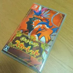ポケットモンスター スカーレット