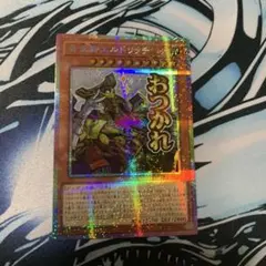 2025年最新】エルドリッチ プリズマの人気アイテム - メルカリ