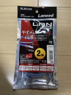 【未開封】ELECOM LANケーブル 6類 2m