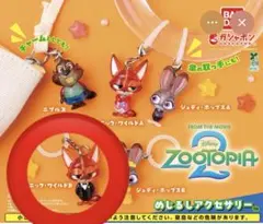 ズートピア 2 めじるしアクセサリー　ニック