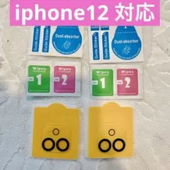 最終セール‼️ iPhone12 カメラフィル厶 iphoneレンズ