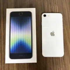 【美品】iPhone SE (第3世代) 128GB スターライト