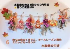 2026年最新】ハンドメイド ドライフラワーの人気アイテム - メルカリ