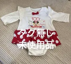 【新品未使用品】ミニーマウス 100周年ロンパース 70cm