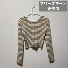 FREE'S MART 前後2Wayショート丈ボーダーニットカーディガン