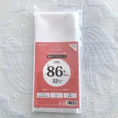 Item thumbnail for item 77ed7e0a-d8ca-4ad4-bf69-5a713f8aefab