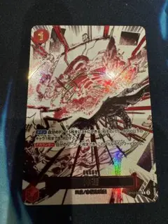 神避 カムサリ パラレル OP10-019 R ワンピースカード