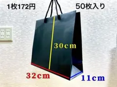紙袋 A4 黒 厚手 無地 まとめ売り ギフトバッグ ショッパー