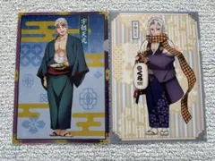 鬼滅の刃 イラスト付きクリアファイルセット