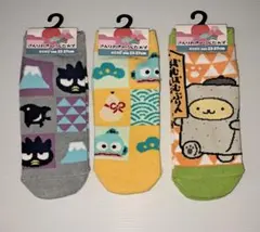 キャラクターソックス 3足セット 23-27cm