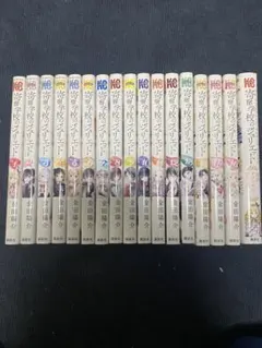 2026年最新】全巻 寄宿学校のジュリエットの人気アイテム - メルカリ