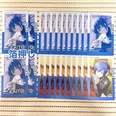 【匿名配送】 KAITO エピカ 21B ノーマル 合計20枚 箔押し 4枚