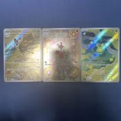 2026年最新】arセットの人気アイテム - メルカリ