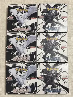 ブラックボルト・ホワイトフレア 各3BOX シュリンクなし　ペリペリあり