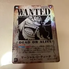 マーシャルDティーチ　sp 手配書