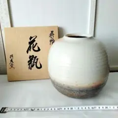 【美品】吉田萩苑　花瓶　花入　共箱付　花器　茶陶萩焼　茶陶　萩焼　花挿　茶道 2025年最新】吉田萩苑の人気アイテム - メルカリ