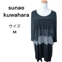 スナオクワハラ レース ティアード ワンピース ドット柄 ブラック M