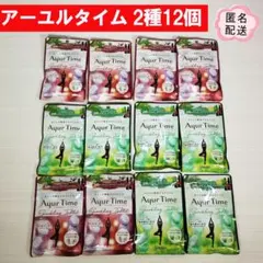 2025年最新】アーユルタイムの人気アイテム - メルカリ