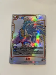匿名配送】フュージョンワールド 孫悟空 ST01-044 SR パラレル 1枚