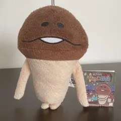 未使用 おさわり探偵なめこ栽培キット コレクション ぬいぐるみ フリュー