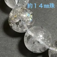 ヒマラヤ山脈/エレスチャルクォーツ(骸骨水晶)さざれ石100g - メルカリ