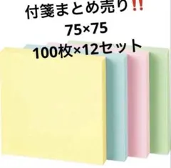 桃頭巾様 リクエスト 3点 まとめ商品