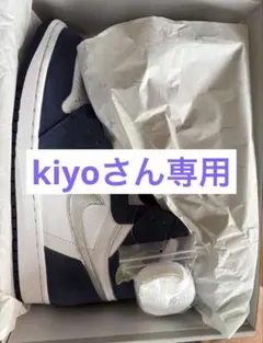 27.5㎝ 新品 ナイキ NIKE エアジョーダン 1 ハイ OG CO.JP