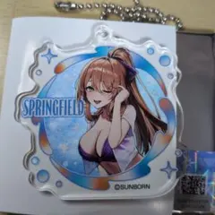 ドルフロ2　スプリングフィールド　アクリルキーホルダー