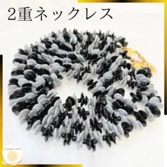 天然石風　レディース　ネックレス　2重　メンズ　黒　グレー　フォーマル
