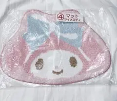 マイメロ サンリオくじ マット 新品未開封
