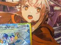 別販売の追加画像用です。
