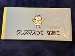 Item thumbnail for item 04878a7e-9e5d-4034-88a0-739066ef0cb4