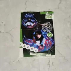 Stray Kids KARMA アイエン