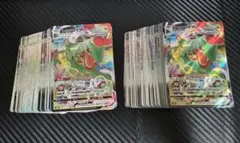 ポケモンカード　rrr まとめ売り　約160枚