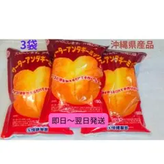 沖縄限定 サーターアンダギーミックス 500g × 3袋セット