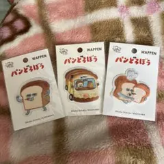 パンどろぼう nik and ぷくぷくステッカー シール | Mercari