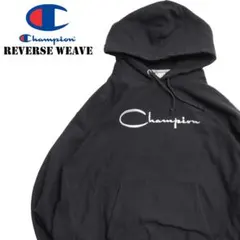 Champion リバースウィーブ ブラック ロゴ刺繍 パーカー 2XLサイズ